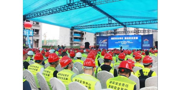 宏量基筑受邀參展眉山市建設工程領域質量安全現場觀摩會